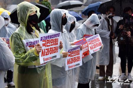 폭우속 피켓들고 구호 외치는 중고생들