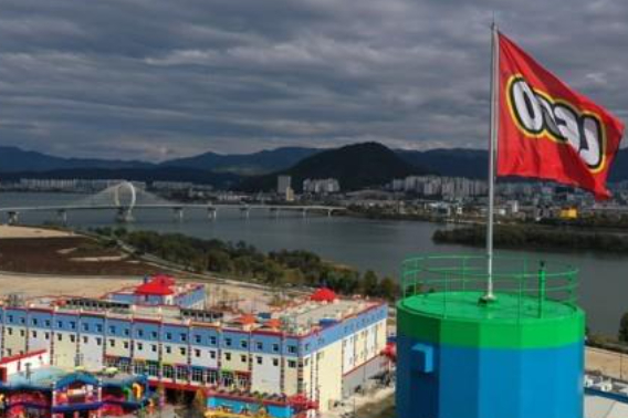 춘천 레고랜드 테마파크 전경. 연합뉴스