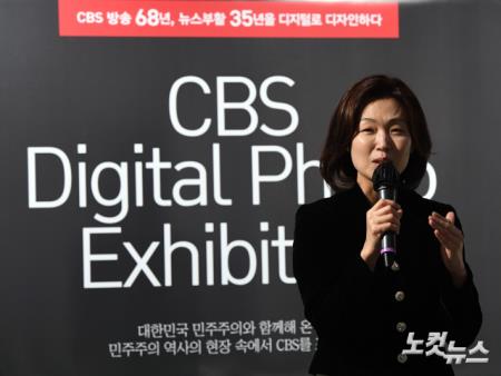 CBS 뉴스부활 사진전 참석한 김현정 앵커