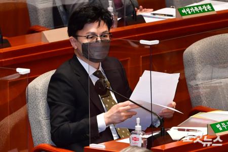 예결위 전체회의 출석한 한동훈 법무부 장관