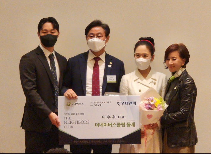 마케팅앤컴퍼티 김석규 대표이사, 옥산초등학교 박선우 영양교사, 청우피앤티 이수현 대표(사진) 등이 굿네이버스 특별회원모임인 더네이버스클럽에 등재됐다. 굿네이버스 대구경북본부 제공