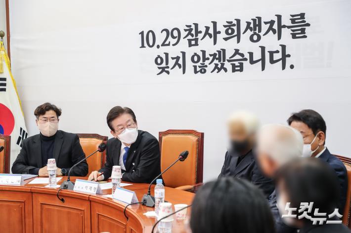더불어민주당 이재명 대표가 14일 서울 여의도 국회에서 이태원 참사 유가족과 비공개 면담을 하고 있다.