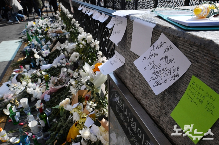 지난달 31일 서울 용산구 이태원역 1번 출구 앞에 할로윈 압사 사고 희생자 추모 공간이 마련돼 있다. 류영주 기자 
