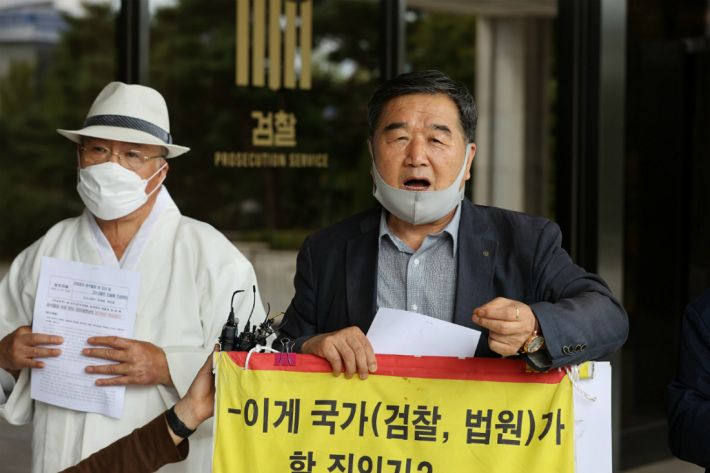 '쥴리 의혹'을 제기한 정대택씨. 연합뉴스