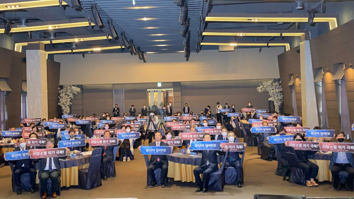 '2022 대한민국 인구포럼 in 대구' 행사가 15일 대구에서 개최됐다. 대구CBS 제공 