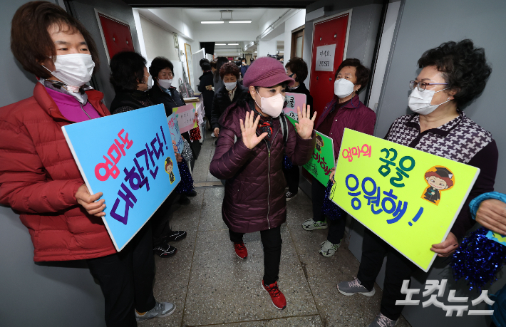 2023학년도 대학수학능력시험을 이틀 앞둔 15일 오후 서울 마포구 일성여자중고등학교에서 수능 격려 떡을 전달 받은 수험생들이 재학생들의 응원을 받으며 학교를 나서고 있다. 황진환 기자