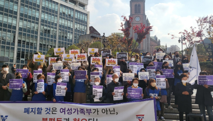 한국YWCA연합회와 한국YMCA전국연맹이 15일 서울 중구 명동 성당 앞에서 가두행진에 나섰다.