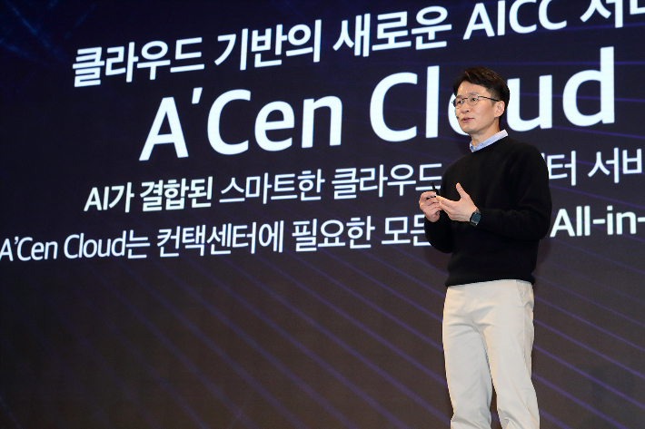 KT AI/BigData사업본부 최준기 본부장이 KT 에이센 클라우드(A'Cen Cloud)에 대해 발표하고 있다. KT 제공