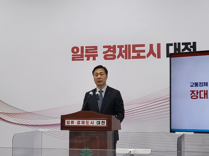 장대교차로 입체화 계획을 발표하는 이택구 대전시 행정부시장. 대전시 제공