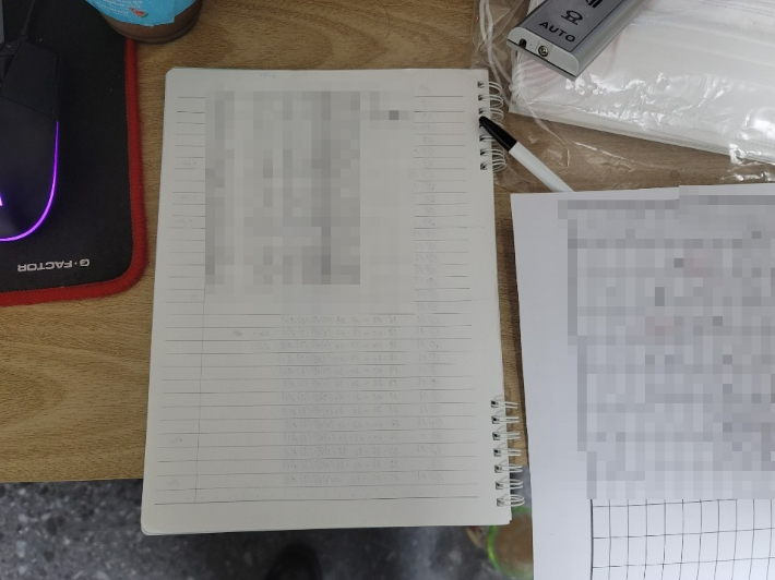 경찰이 퇴폐 마사지업소에서 압수한 장부. 충북경찰청 제공