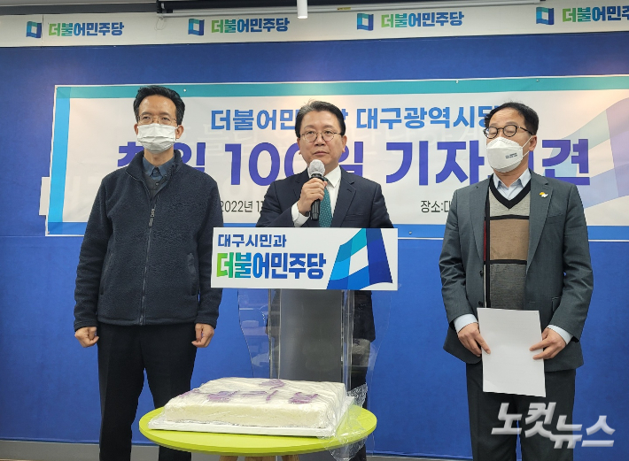 17일 강민구 대구시당위원장이 취임 100일 기자간담회에서 대구시정개발협의체 구성을 제안하고 있다. 김세훈 기자