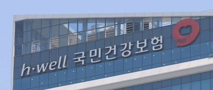 연합뉴스