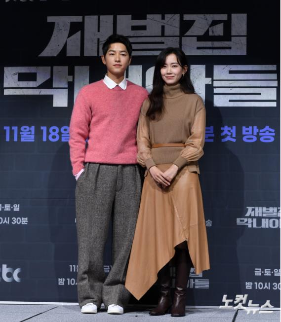 나란히 선 송중기-신현빈