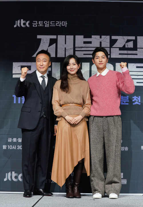 왼쪽부터 배우 이성민, 신현빈, 송중기. EPK 제공