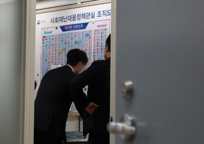 경찰 특별수사본부(특수본)가 행정안전부와 서울시청, 서울시 자치경찰위원회를 상대로 강제수사에 착수한 것으로 알려진 17일 오후 세종시 정부세종2청사 행정안전부 사회재난대응정책과가 분주하다. 연합뉴스