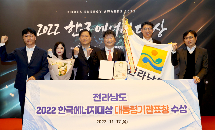전라남도 제공