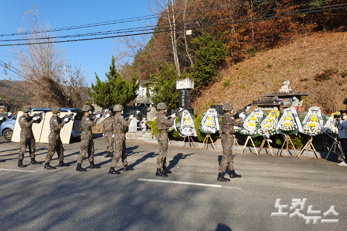 17일 오후 '일문구의사(一門九義士) 추모식'의 조총발사 모습. 송승민 기자