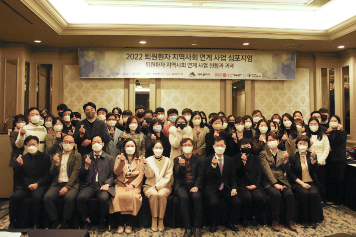 경북대학교병원 제공 