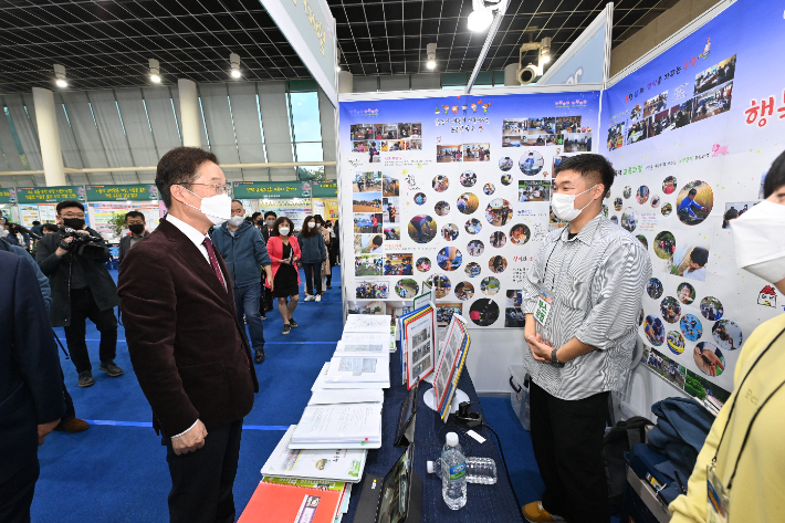 2021년 행사 모습. 경북교육청 제공