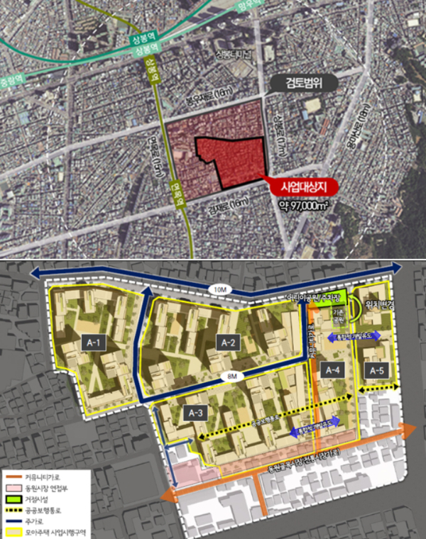 중랑구 면목동 86-3번지 일대 모아타운. 서울시 제공
