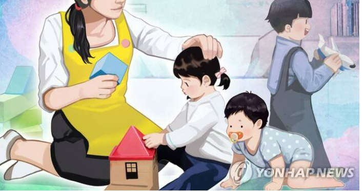 아이돌봄 일러스트. 연합뉴스 제공