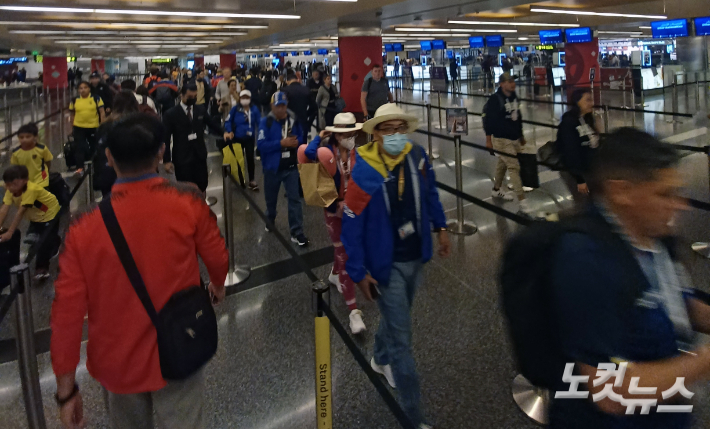 카타르 도하 하마드 국제공항에 입국한 팬들. 자국 국기와 유니폼 등을 입고 입국장에 들어서고 있다. 노컷뉴스