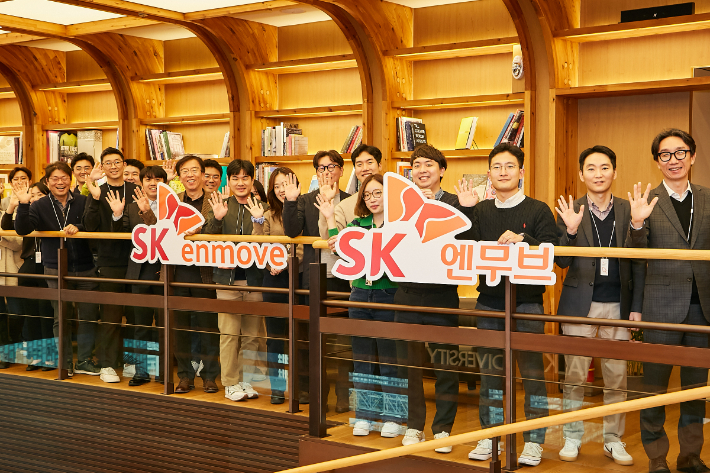 12월 1일 'SK엔무브'로 새롭게 출범하는 SK루브리컨츠의 차규탁(앞줄 왼쪽에서 네 번째) 사장과 구성원들이 지난 18일 서울 종로구 SK서린빌딩에 모여 새 사명을 소개하고 있다. SK루브리컨츠 제공