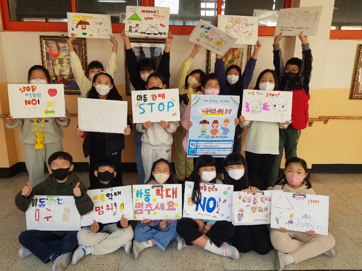 대구 장동초 학생들이 아동학대 예방주간을 맞아 포스터를 제작했다. 대구시교육청 제공