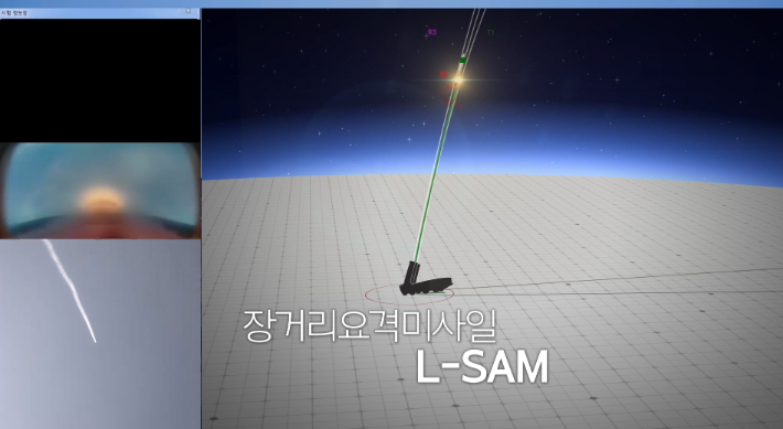 장거리 지대공미사일(L-SAM)이 일정 고도에서 가상의 표적 요격에 성공하는 컴퓨터 시뮬레이션 화면. 연합뉴스