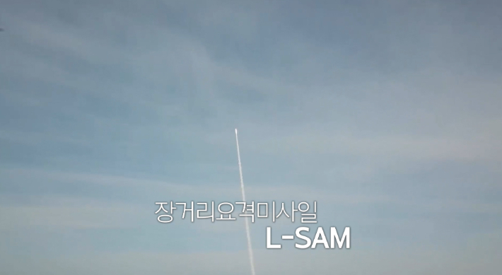 장거리 지대공미사일(L-SAM) 시험발사 성공 장면. 연합뉴스