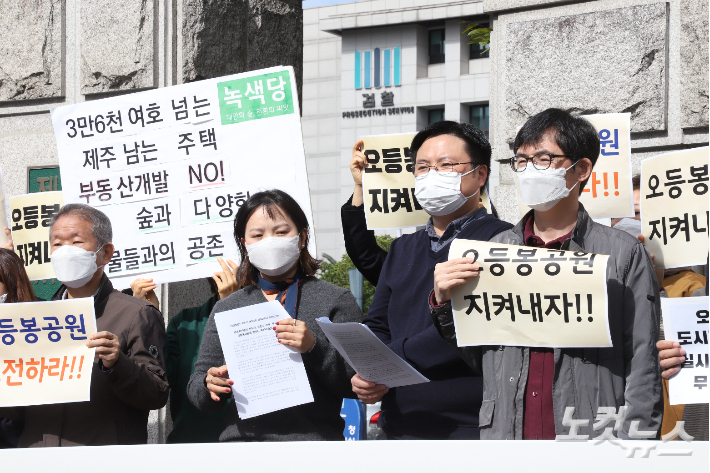 제주환경운동연합 기자회견 모습. 고상현 기자 