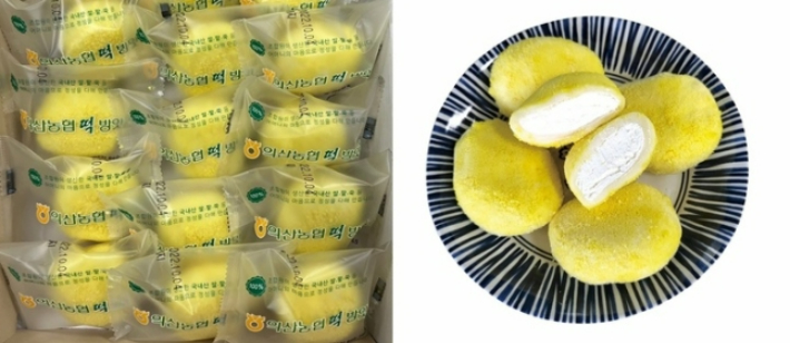 전북 익산농협의 생크림 찹살떡. 익산농협 제공 