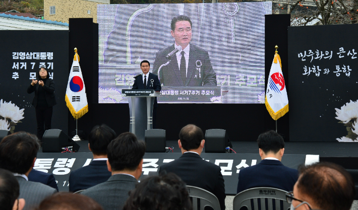 김영삼 전 대통령 서거 7주기 추모식. 거제시청 제공