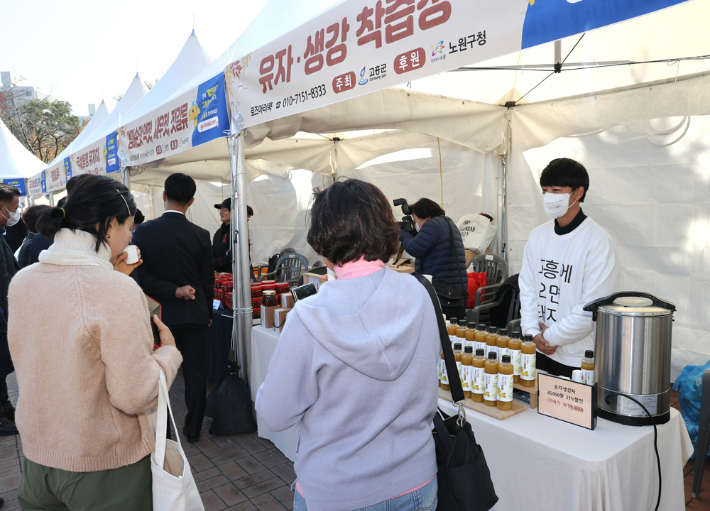 서울 노원구에서 열린 농수특산물 직거래 장터. 고흥군 제공