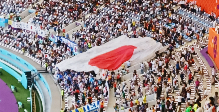 독일전에서 대형 일장기로 응원 중인 일본 팬들.
