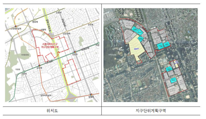 서초아파트지구 지구단계획 전환. 서울시 제공 