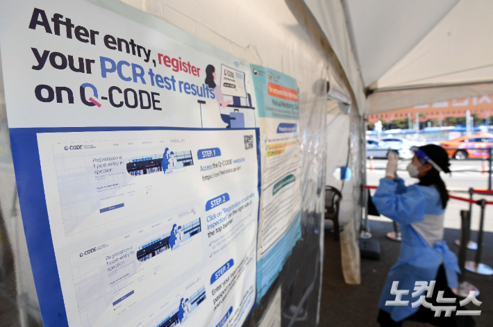 부산은 24일 코로나19 신규 확진자가 3252명 발생해 이틀 연속 4천명대 확진자에서 다소 떨어졌다. 황진환 기자