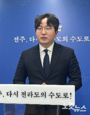 전주시의회 장병익 의원(완산동,중화산1·2동). 남승현 기자