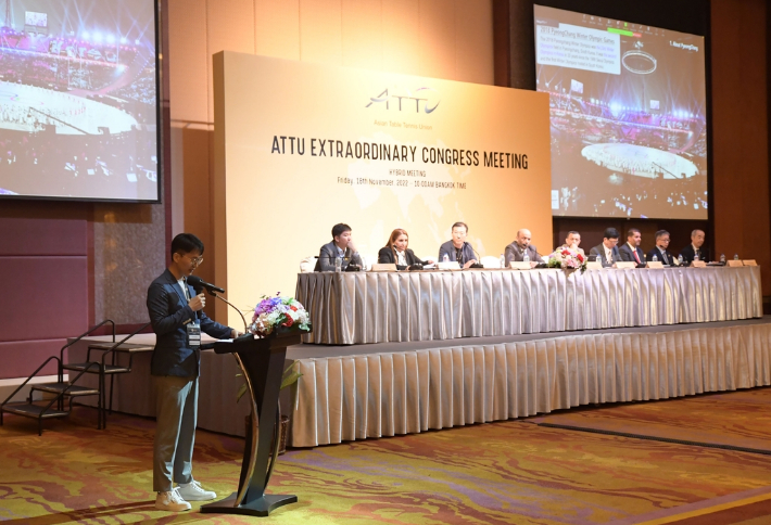 18일 태국 방콕에서 열린 2022 아시아탁구연합(ATTU) 총회 모습. 평창군