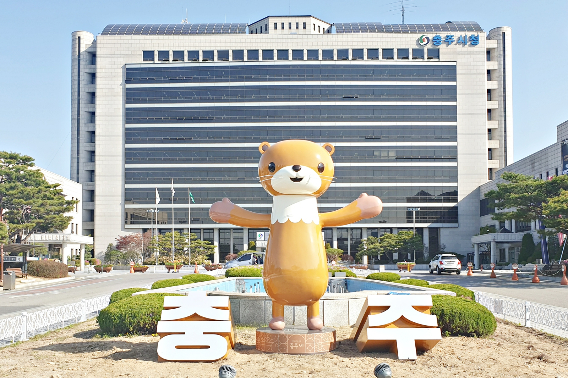 충주시 제공.