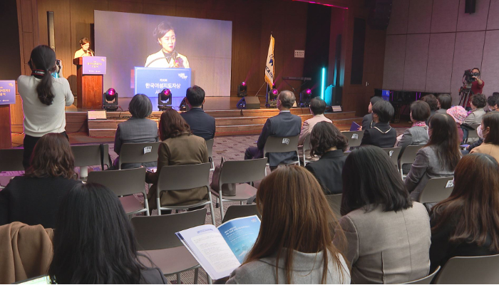 한국YWCA연합회가 23일 전국은행연합회관 국제회의실에서 제20회 한국여성지도자상 시상식을 가졌다.