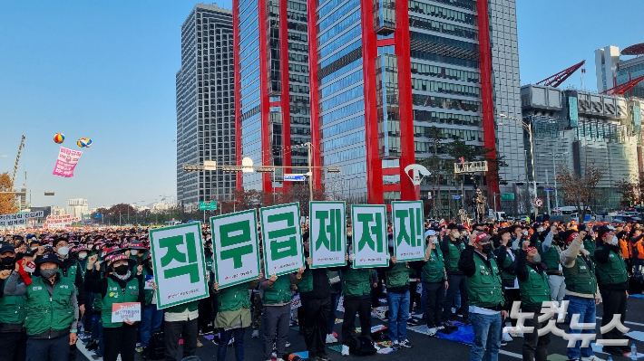 25일 오후 여의대로에서 공공부문 비정규직 노동자 총파업 대회가 열렸다. 양형욱 기자