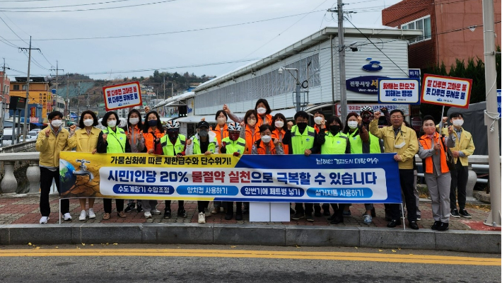 전남 여수시가 가뭄 해소시까지 가뭄대책 재난상황실을 운영한다. 여수시 제공