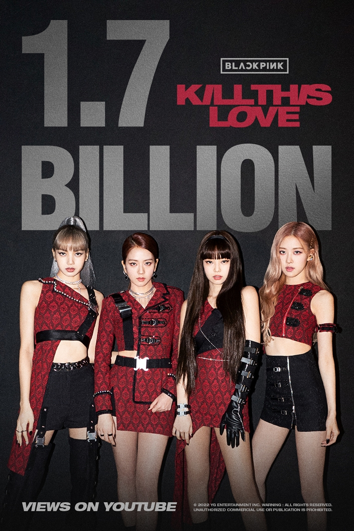 블랙핑크가 2019년 4월 발표한 '킬 디스 러브' 뮤직비디오가 25일 오후 기준 17억 뷰에 도달했다. YG엔터테인먼트 제공