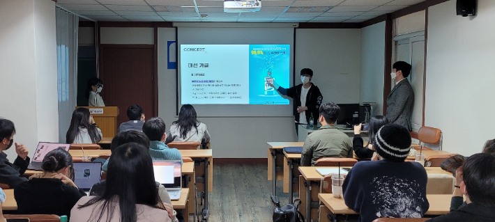 부산대 경영대 학술동아리 성혜 소속 학생들이 28일 대선주조 본사에서 마케팅 전략을 발표하고 있다. 대선주조 제공