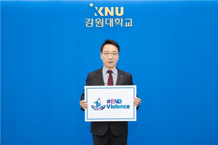 김헌영 강원대 총장 "아동 폭력 근절" 호소