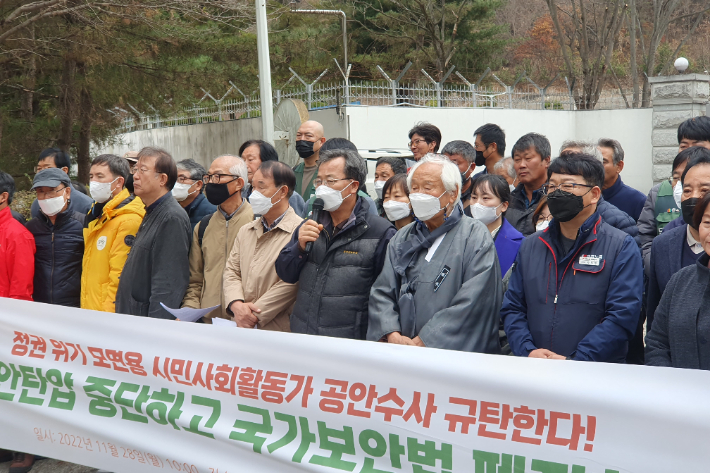 28일 오전 국정원 앞. 소환조사를 앞둔 전북민중행동 하연호 대표가 발언하고 있다. 송승민 기자