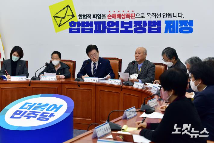 더불어민주당 이재명 대표가 28일 서울 여의도 국회에서 열린 노조법 2·3조 개정 운동본부와의 간담회에서 참석자들의 의견을 듣고 있다.