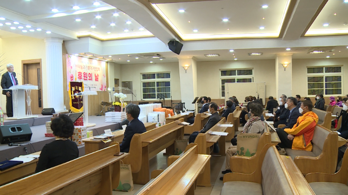 (사)나눔과기쁨 대구연합회가 후원의 날을 대구서현교회 하층 예배실에서 가졌다.
