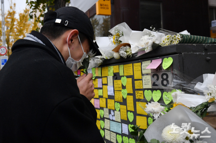 3일 서울 용산구 이태원역 1번 출구 앞에 마련된 '이태원 사고' 희생자 추모 공간에서 시민들이 희생자들을 추모하고 있다. 류영주 기자
